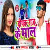 About Deepak Raj Ke Maal Khortha Song