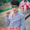 Kyo Dil Todgi Maro Meenawati new song
