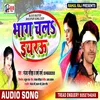 About Bhag Chala Eyarau Bhojpuri Song Song