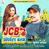 About Jcb Ke Opretor Balam Song