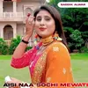 About Aisi Naa Sochi Mewati Song