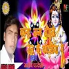 About Krishna Bhajan Bhojpuri Song