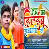 About Ab Ka Hilayabu Rajdhani Ke Bhojpuri Song