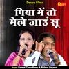 About Piya Mai To Mele Jaun Su Hindi Song