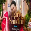 About Aigiri Nandini maithili Song