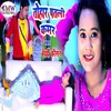 About Tohar Patli Kamar Song