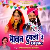 Rangeeli Holi Mhara Devar