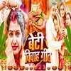 About Beti Vivah Geet Song