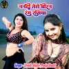 About Nanadi Tero Biran Rang Rasiya Song