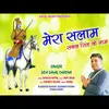 About Mera Salaam Sabal Singh Ke Naam HARYANVI Song