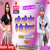 About Adhi Adhi Ratiya Me Bhor Hojata Bhojpuri Song