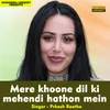 Mere Khoone Dil Ki Mehendi Hathon Mein Hindi Song