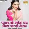 Pyar Ke Mod Per Mil Gaye Ho Agar To Milne Hindi Sad Song
