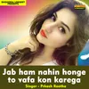 Jab Ham Nahin Honge To Wafa Kon Karega Hindi Song