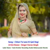 About Chhori Tu Love Ki Goli Degi Hindi Song