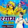 About Shyam Rang Pila Song