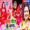 About Kureele Teej Ke Barat Bhakti Song Song