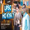 About Upsc Ho Kya Bhojpuri Song