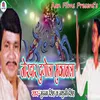 About Jordar Dugola Mukabla Bhojpuri Song