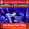About Utho Bahano Pado Vidhya Song
