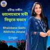 About Bhalobeshe Sokhi Bangla Song Song