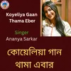 Koyeliya Gaan Thama Ebar Bangla Song