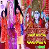 About Aail Bari Mai Bhogava Lagav Na Bhakti Song Song