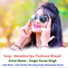 About Mohabbat Kyu Thukharai Bhayeli Hindi Song