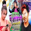 About Tik Tok Pe Video Banawtani Bhojpuri Song Song