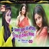 Jhakka Jhukar Me Nathiya Rat Tur Delkai Piyaba Bhojpuri