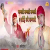 Radha Krishna Bhojpuri Song
