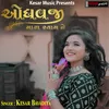 About Odhavji Mara Shyam Ne Song