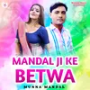 About Mandal Ji Ke Betwa Song