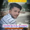 Koching Me Hi Dil Ku Chodyai