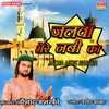 About Jalwa Mere Nabi Ka Song