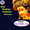 About Nahin Chahiye Hindi song Song