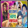 Holiye Me Peeke Pauch Paua Bhojpuri