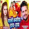 About Patli Kamariya Mori  Hai Hai Bhojpuri Song