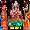 About Aa Gaiel Navratar Bhojpuri Song