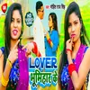Lover Bhumihar Ke Bhojpuri
