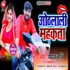 About Hoth Lali Mahkata Bhojpuri Song