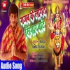 About Gajab Ke Lagat Shringar Bate Bhojpuri Song