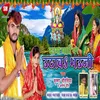 Daura Mathe Par Uthawa Bhauji Bhojpuri