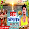 About Saiya Chali Chhathi Ghate Bhojpuri Song