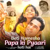 Beti Hamesha Papa Ki Pyari Hoti Hai Hindi