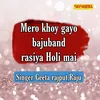 Mero Khoy Gayo Bajuband Rasiya Hori Mai