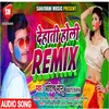 Dehati Holi Remix Bhojpuri