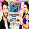 About Rang Lagwai Ahir Toli Me Bhojpuri Song