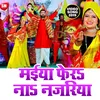 About Maiya Ferah Na Najariya Bhojpuri Song