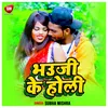About Bhauji Ke Holi Bhojpuri Song